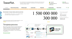 Desktop Screenshot of manfys.com